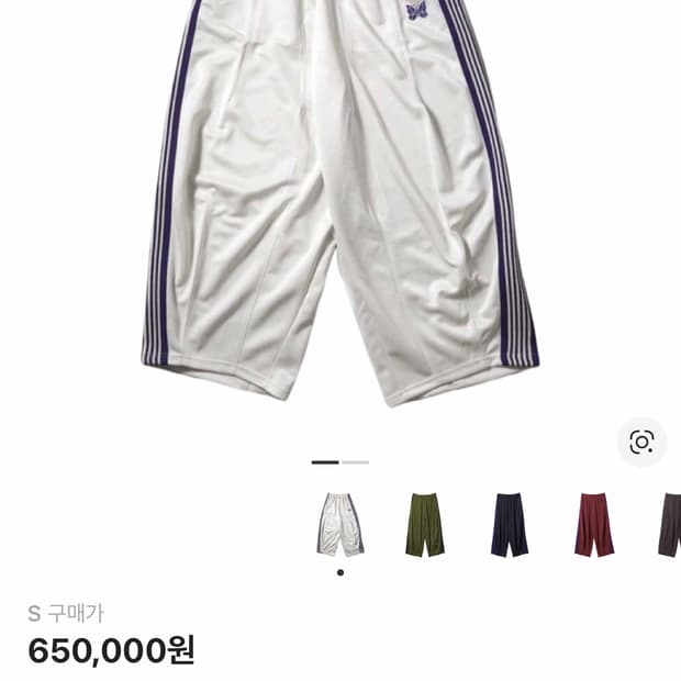 s사이즈 착용 4~5회정도 상태 엄청 좋습니다