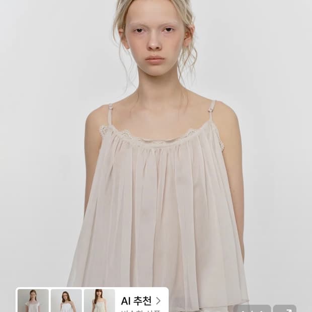 썬번프로젝트 ANGLED LACE SLEEVELESS BLOUSE