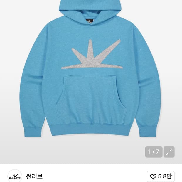 썬러브 후드티 L사이즈