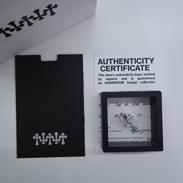 크롬하츠 타이니 크로스 팬던트