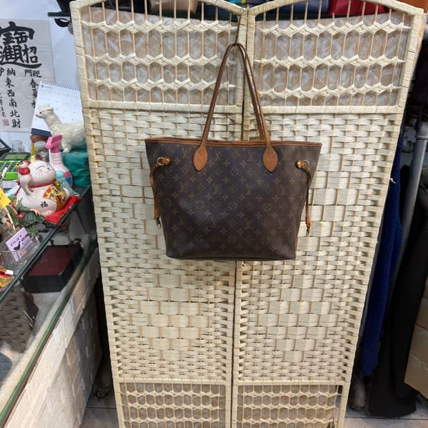 정품 루이비통 네버풀 MM 팝니다