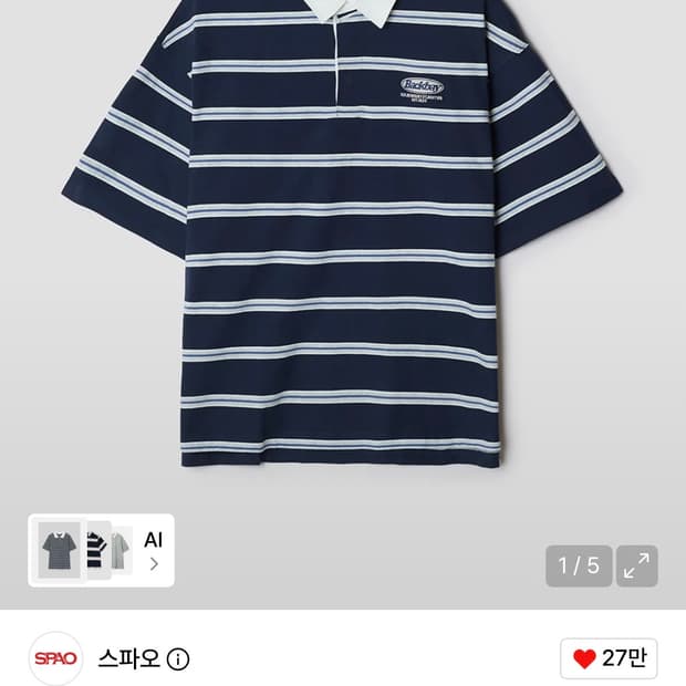 스파오 멀티 스프라이프 럭비 티셔츠 네이비