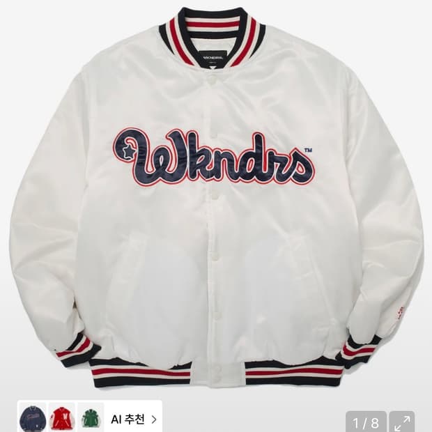 CLASSIC BASEBALL JK (WHITE)