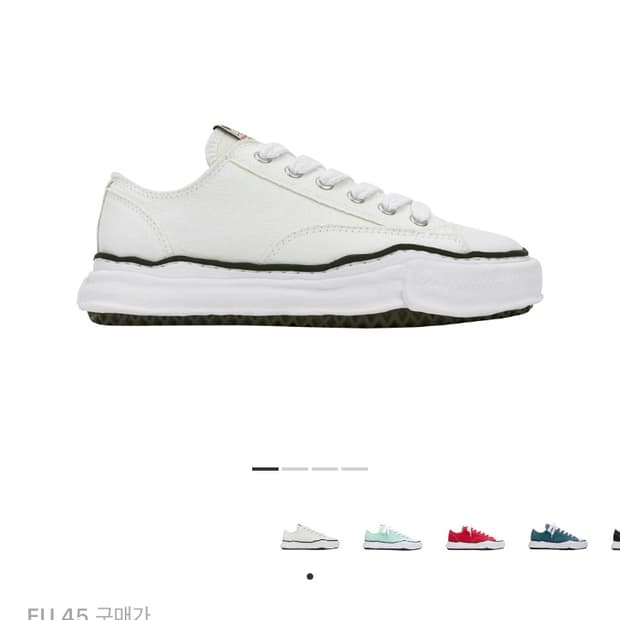 메종 미하라 야스히로 피터슨 OG 솔 캔버스 로우 스니커즈 화이트