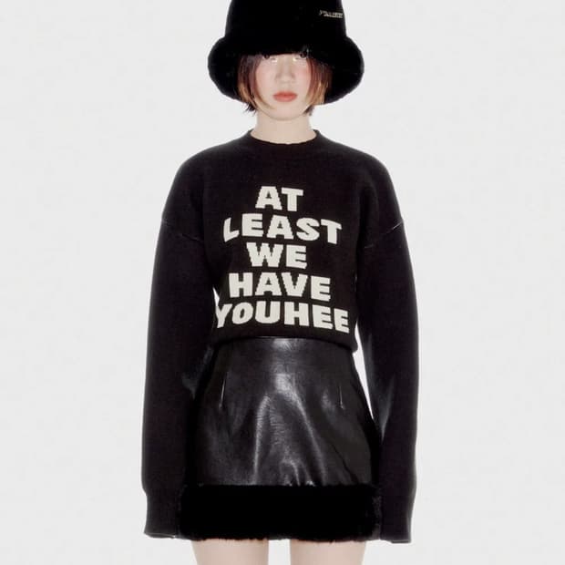 유희 니트 블랙 