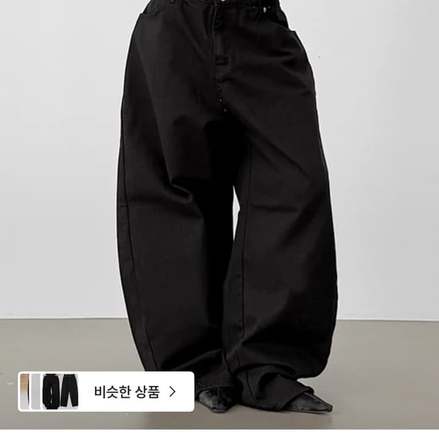 로컬맨션 코튼 와이드 벌룬 팬츠