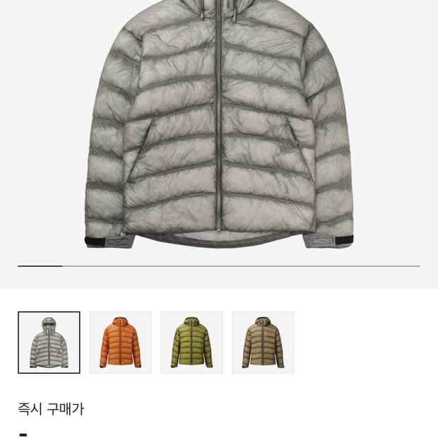 살로몬 UNI 크로스 인슐레이션 자켓 라이트 그레이