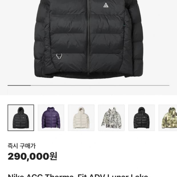 나이키 ACG 써마핏 ADV 루나 레이크 루즈 후드 자켓 블랙 서밋 화이