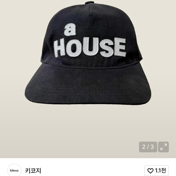 키코지 어하우스 블랙 볼캡