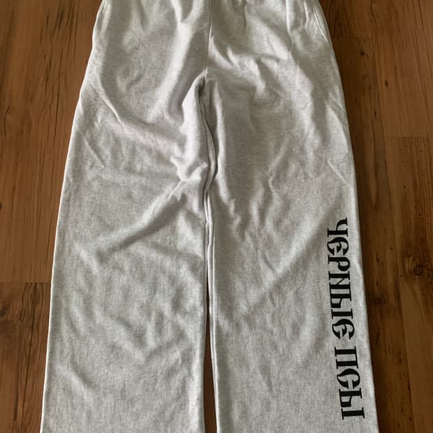 [1] 이지 블랙독 팬츠 그레이