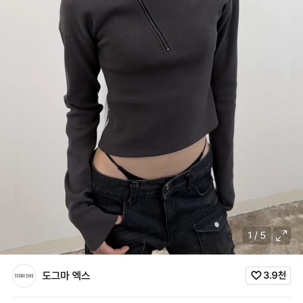 도그마엑스 더블집 립 저지탑