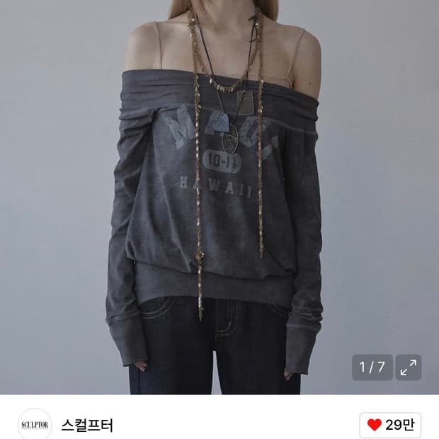 스컬프터 Maui Off-Shoulder Dress