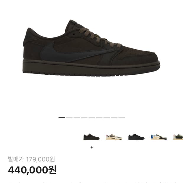 285 나이키 에어 조던1 로우 스캇 벨벳 브라운 앤 다크 모카