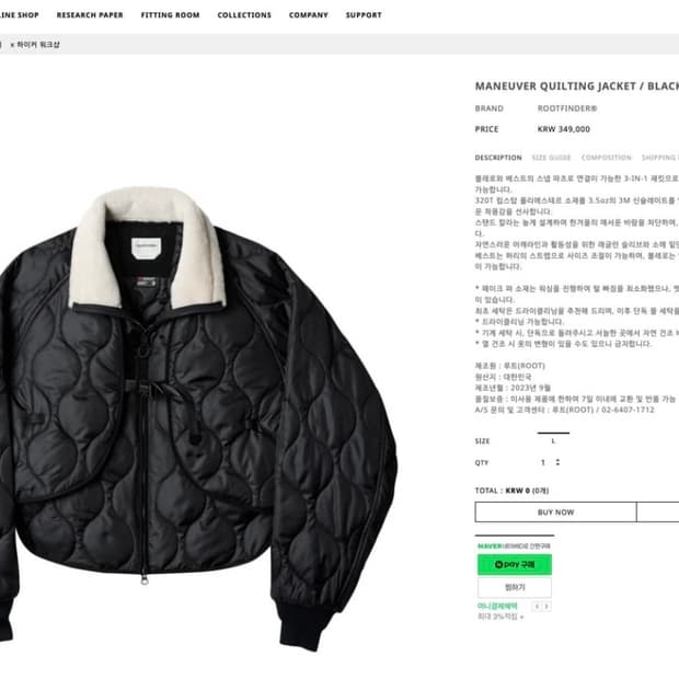 루트파인더 매뉴버 퀼팅 자켓 M