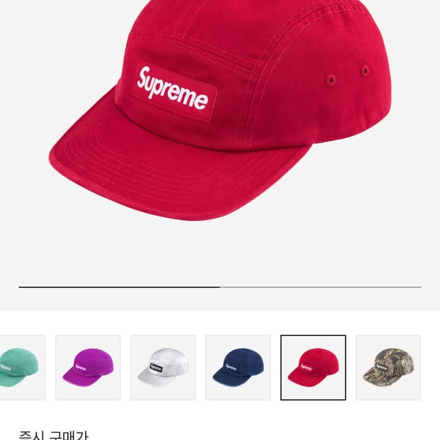 슈프림 워시드 치노 트윌 캠프캡 레드 