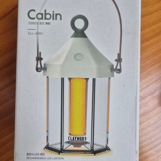 크레모아 캐빈 LED 랜턴 (CLL-600IV)
