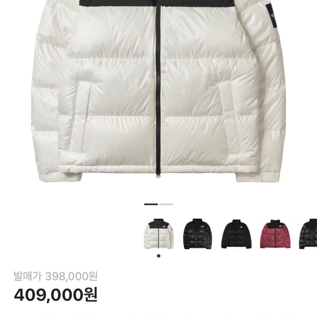 노스페이스 화이트 라벨 눕시