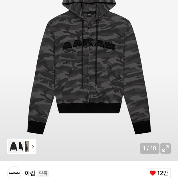 아캄 후드집업 블랙