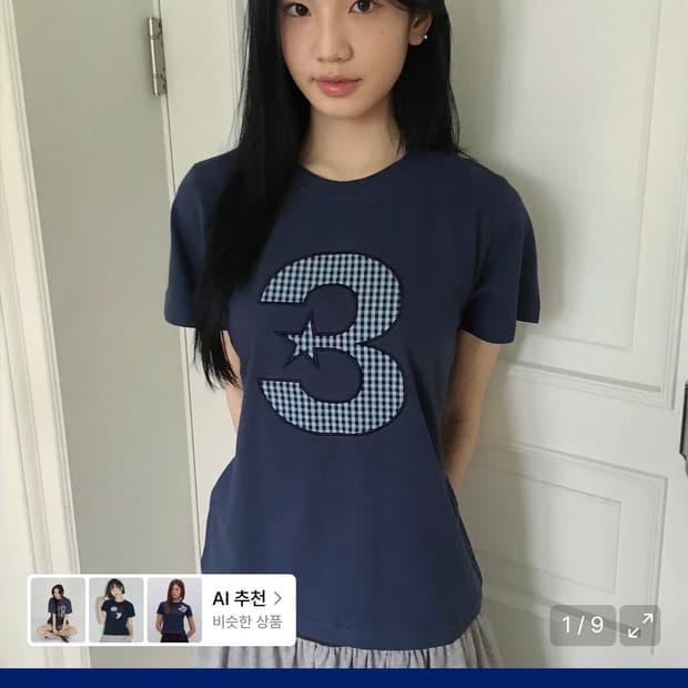 바우프 체크 슬림핏 셔츠