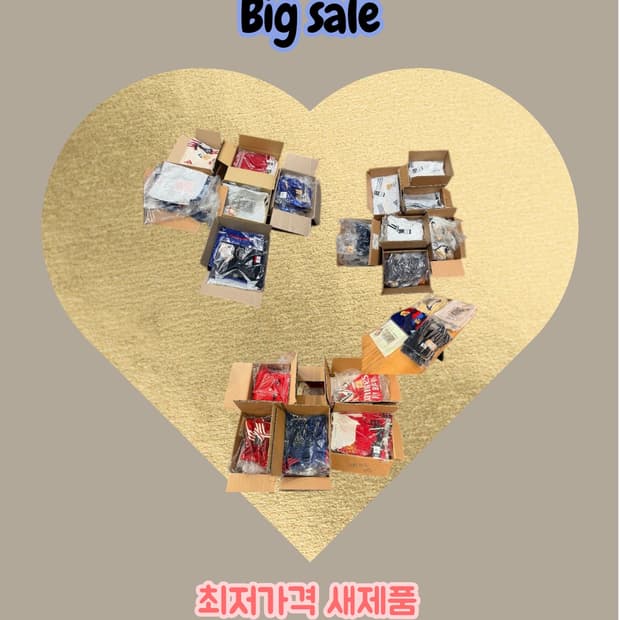 신년 빅세일 재고한정 할인판매 오피셜 마킹패치 부착 가능 
