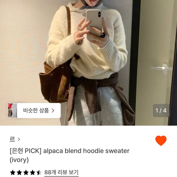 르 alpaca blend hoodie sweater 차콜색