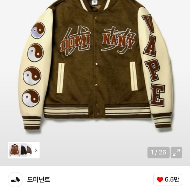 도미넌트 바시티 자켓 L