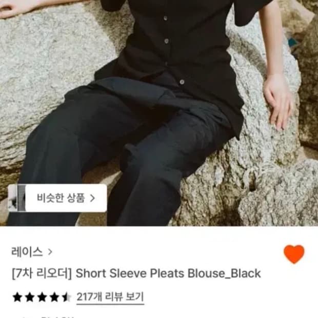rrace 레이스 플리츠 블라우스 블랙 m