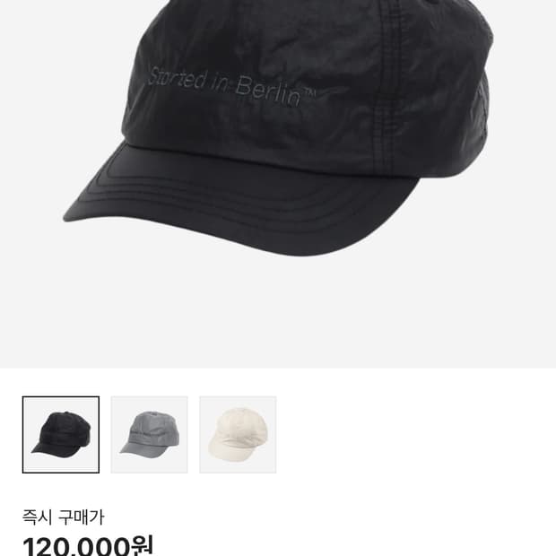 옵티미스틱 러너스 볼캡 블랙 새상품