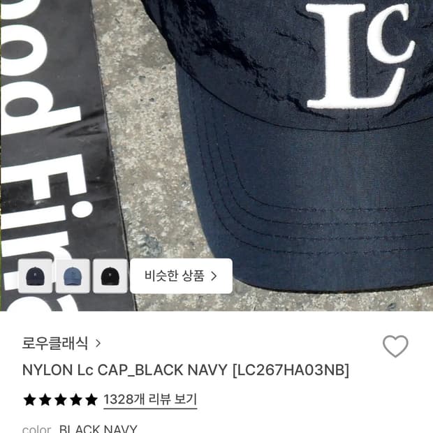 로우클래식 나일론 캡