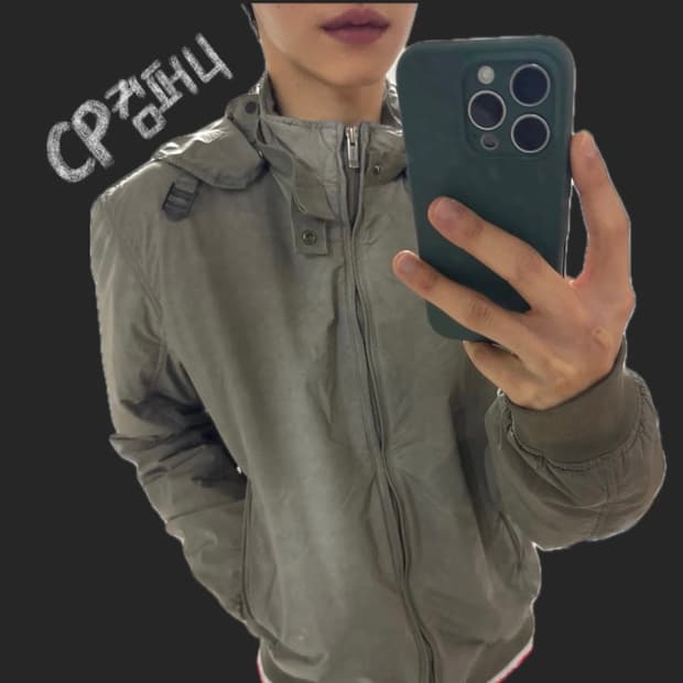 2009s CP컴퍼니 틴토테라 플리스 자켓