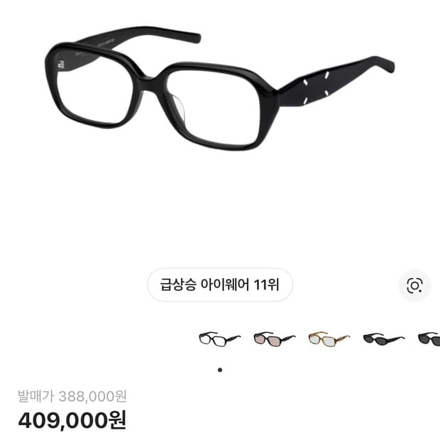 젠틀몬스터마르지엘라 mm212