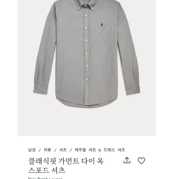 POLO RALPH LAUREN 폴로 랄프로렌