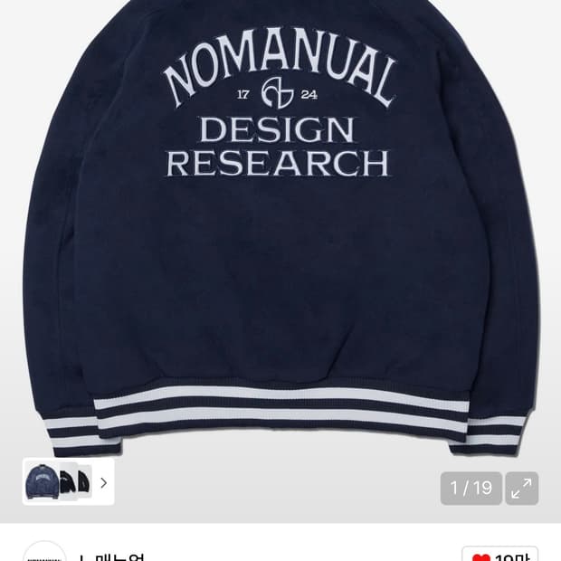 노매뉴얼 바시티자켓