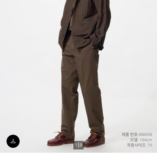[새상품] 유니클로 스트레이트 치노팬츠 브라운 79사이즈
