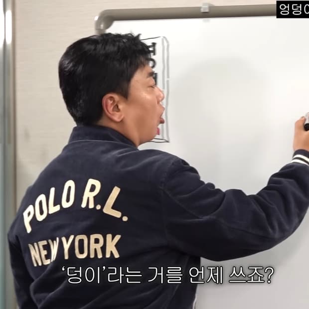 폴로 랄프로렌 코듀로이 레터 자켓 M사이즈