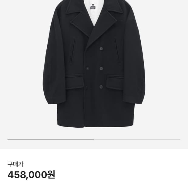 [2] 폴리테루 울 피 코트