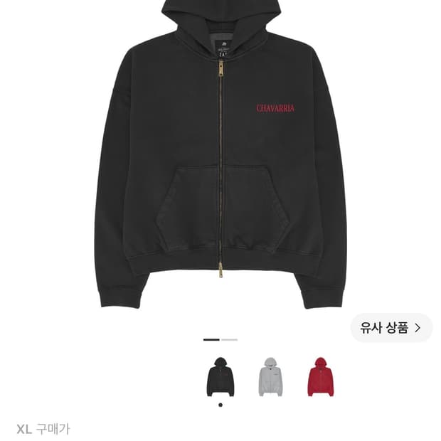 자라 윌리 차바리아 후드 집업 새상품
