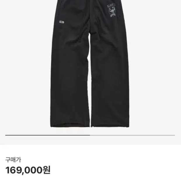 [3]폴리테루 PE 스웻팬츠 워시드 블랙