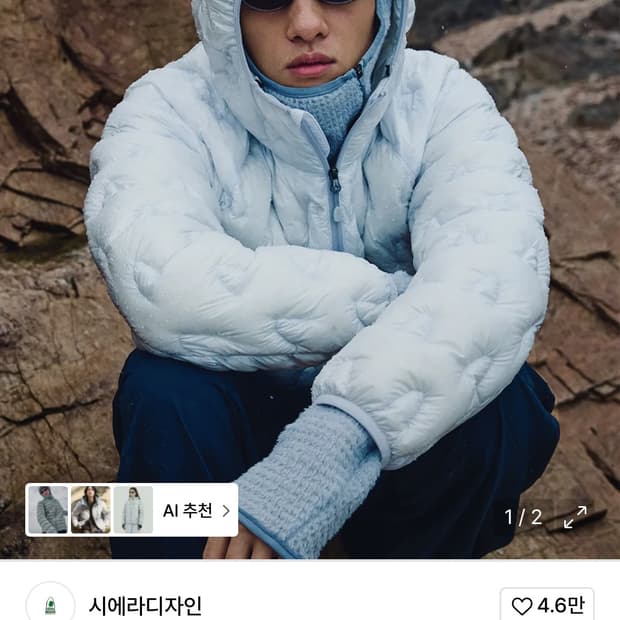 교환 시에라디자인 하프돔 경량 구스다운 후드자켓 LIGHT GREY 