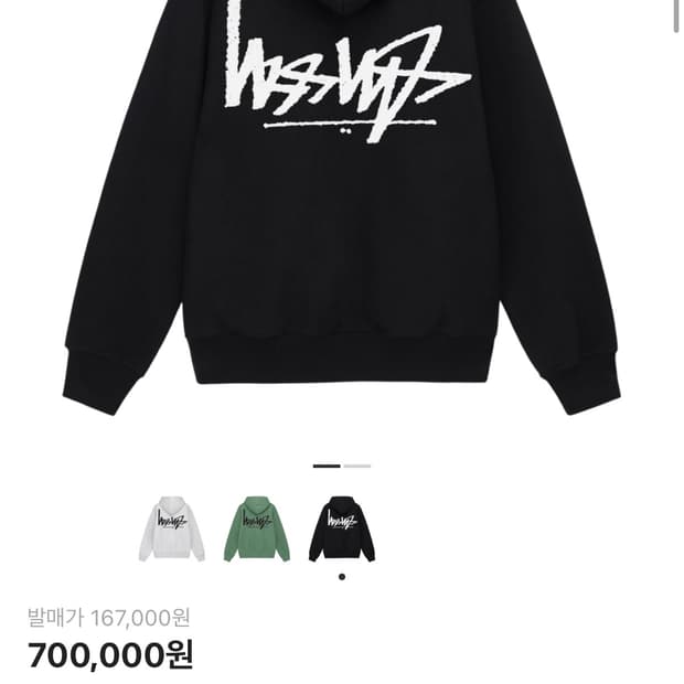 스투시 플립후드집업  xl