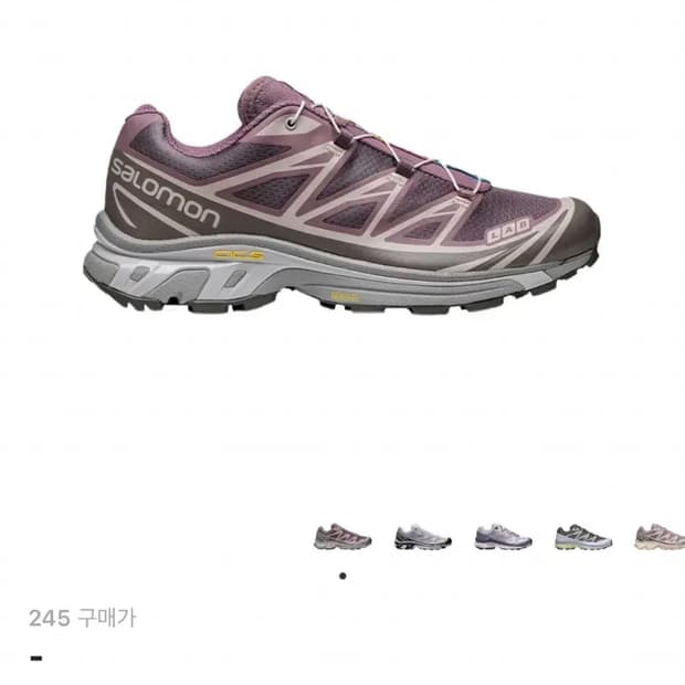 살로몬 XT-6 문스케이프 플럼 키튼 245
