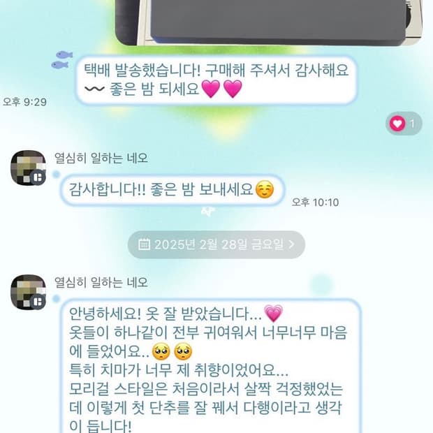 상품 이미지