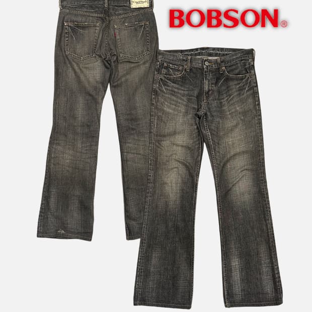 vintage fade boots-cut jean