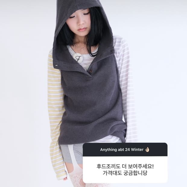 샵페어리 후드조끼