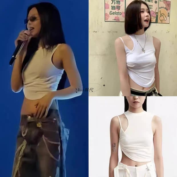 혜인서 제니 착용 나시 