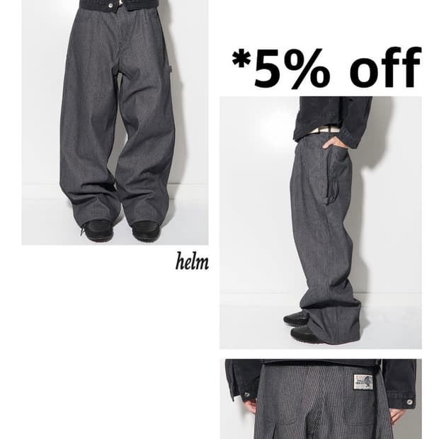 helm 카펜더 팬츠 