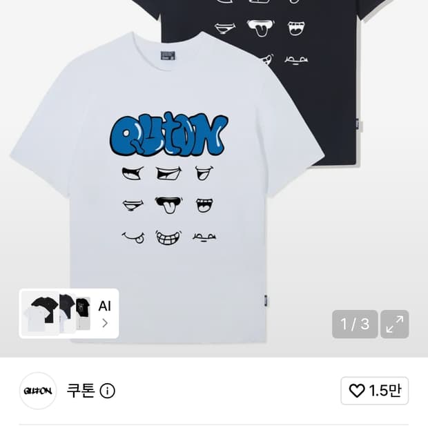 쿠톤 X IGEON 반팔