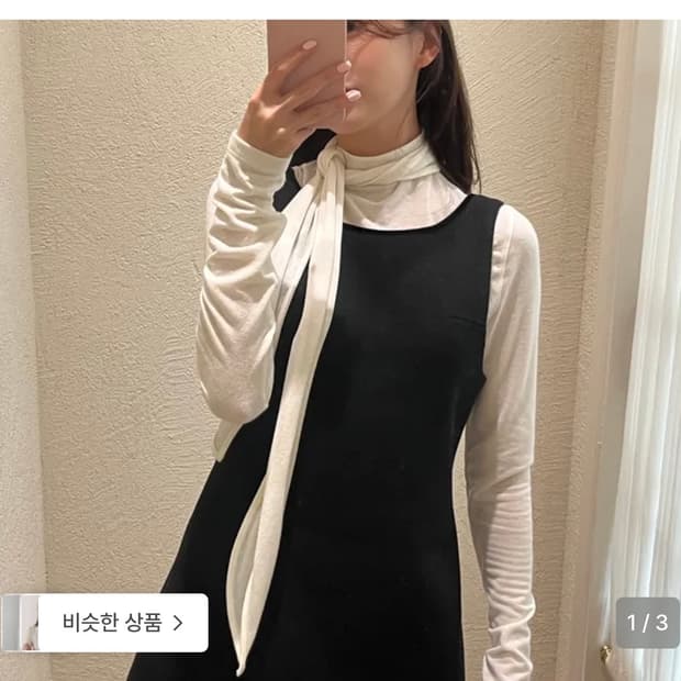 더바넷 누에 타이 티셔츠 아이보리