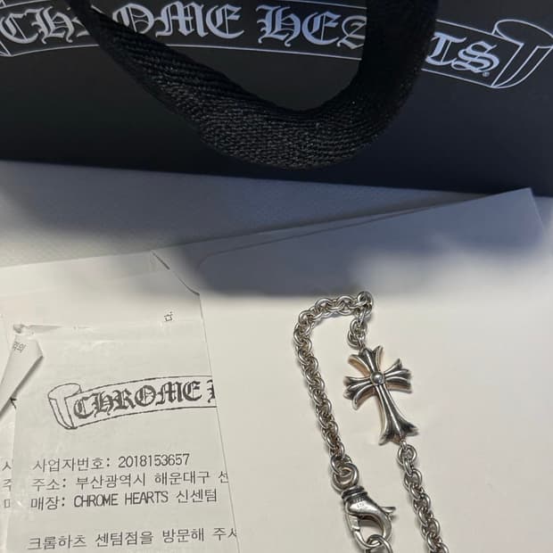 크롬하츠/타이니 크로스 ne체인/7인치 팔찌