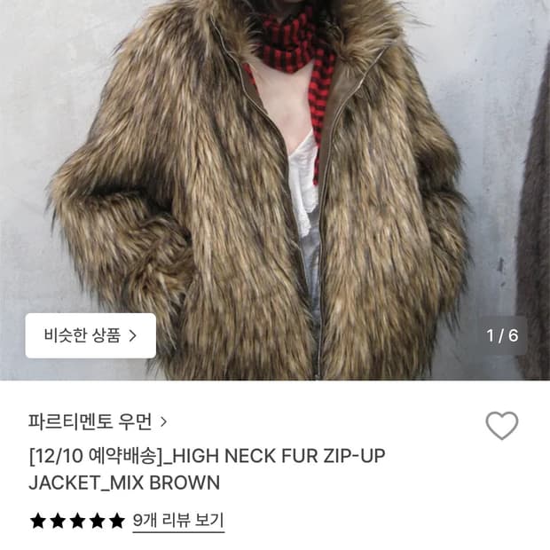 파르티멘토 우먼 퍼자켓